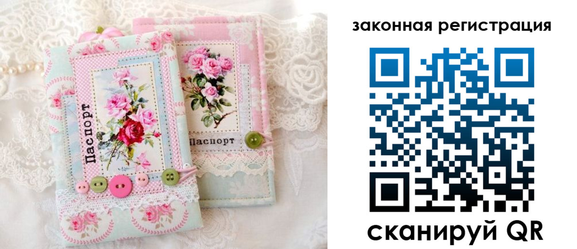 временная регистрация гарантия в Красноармейске
