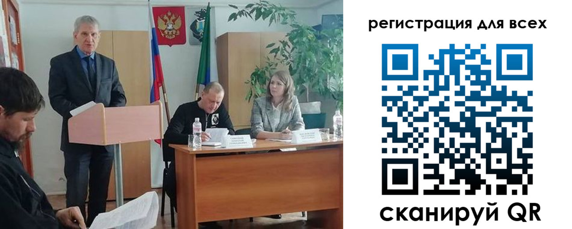 временная регистрация поиск в Красноармейске
